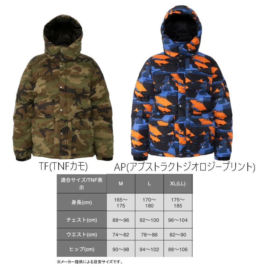 THE NORTH FACE(ノースフェイス) ノベルティキャンプシエラショート(中綿クリーンダウン・防寒保温・撥水・総柄・迷彩)メンズ(ND92330)(別店舗発送商品)-｜shizenmankituya｜05