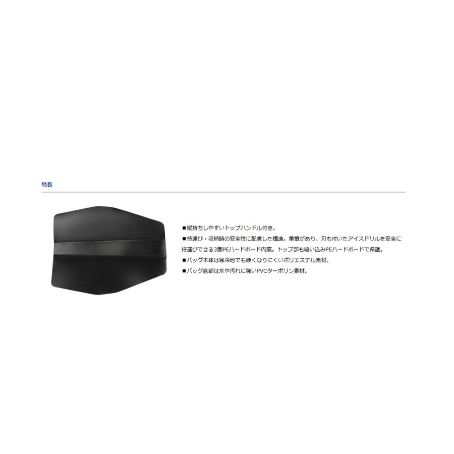 DAIWA(釣り) ダイワ ICE DRILL BAG (B)(アイスドリルバッグ(B DAIWA(釣り) ダイワ ICE DRILL BAG (B)(アイスドリルバッグ(B