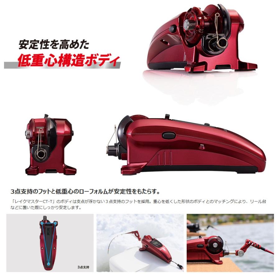 シマノ ワカサギ電動リール シマノ レイクマスター CT-T (03793 シマノ ワカサギ電動リール シマノ レイクマスター CT-T (03793