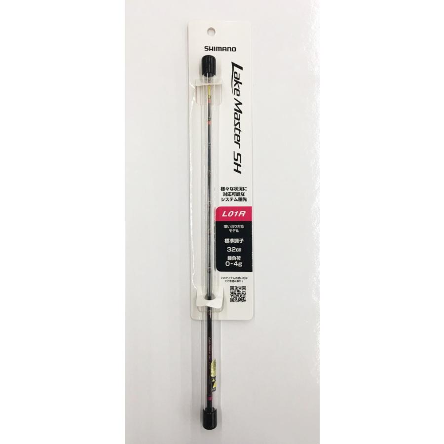 シマノ レイクマスター Sh L01r 32cm 標準調子 Ym 001 05 自然満喫屋 通販 Yahoo ショッピング