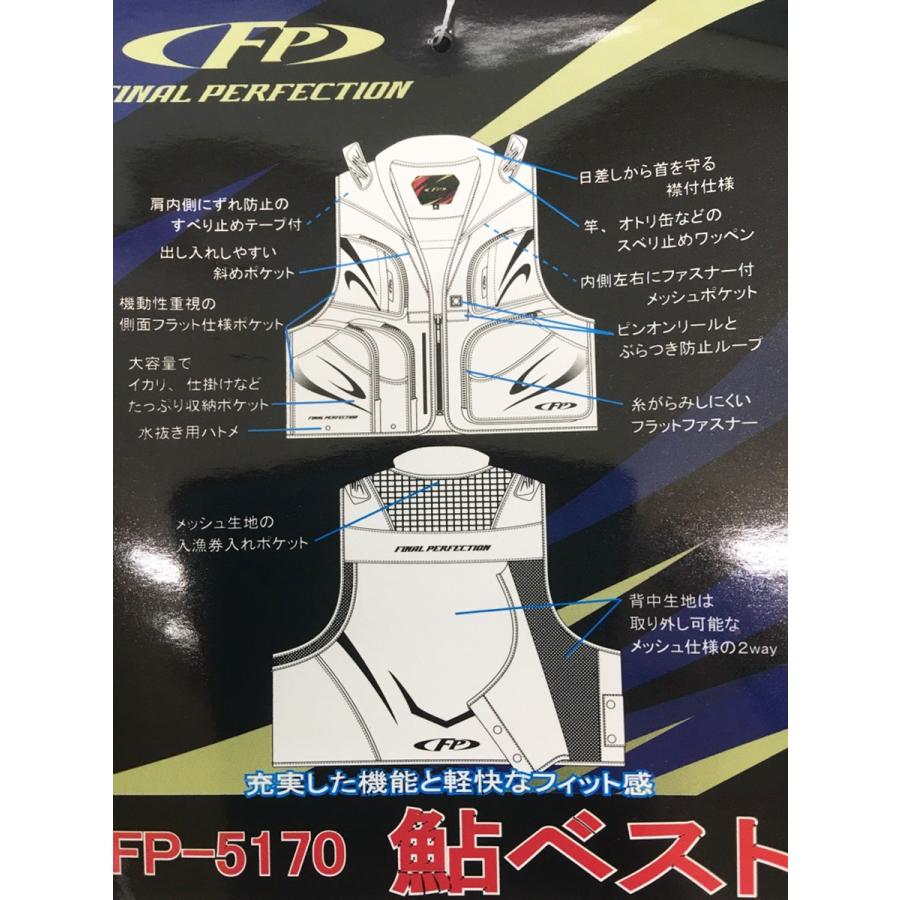 X'SELL(エクセル) 鮎ベスト (フィッシングベスト・釣り用品)(鮎 X'SELL(エクセル) 鮎ベスト (フィッシングベスト・釣り用品)(鮎