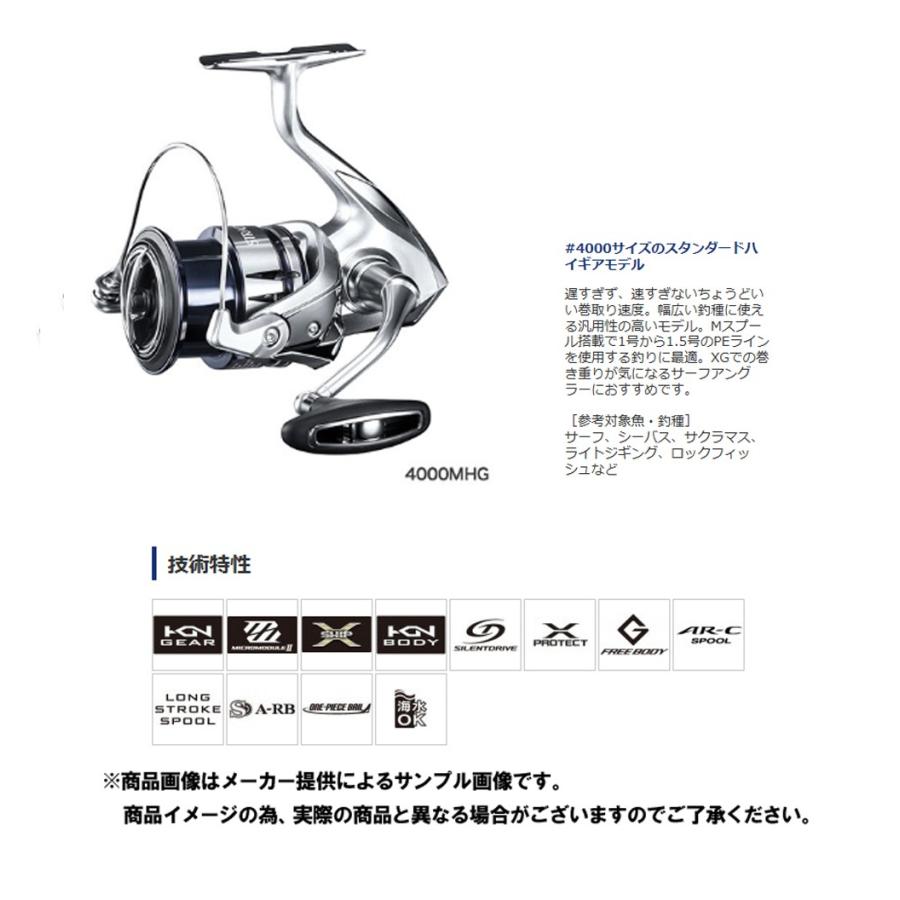 シマノ スピニングリール 19ストラディック 4000mhg Ym 001 2264 自然満喫屋 通販 Yahoo ショッピング