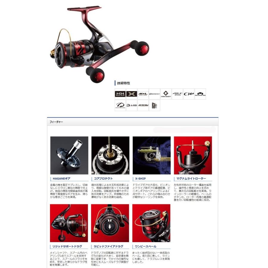 シマノ シマノ `19 セフィアSS C3000SDH ダブルハンドル シマノ シマノ `19 セフィアSS C3000SDH ダブルハンドル
