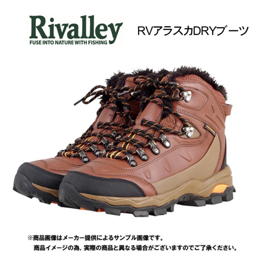 Rivalley（リバレイ） RVアラスカDRYブーツ (釣り用品・靴・アウトドア 