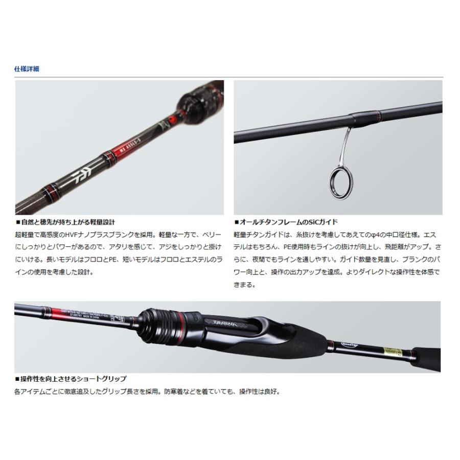 アジングロッド ダイワ 月下美人 Mx Ajing ａ75ｈｓ ｓ スピニングモデル 7799 Ym 001 2554 自然満喫屋 通販 Yahoo ショッピング