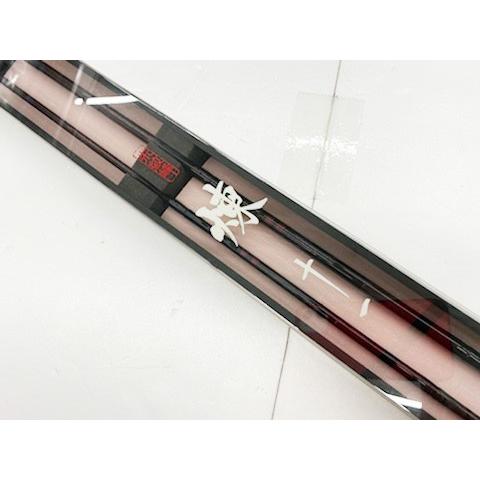 欠品】朱紋峰 煉 二十一 尺 ヘラ竿 朱紋峰 煉