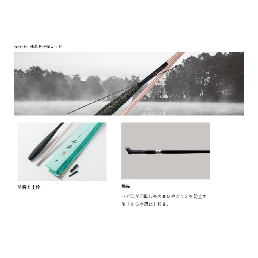 Gamakatsu がまかつ がまへら 千早(ちはや) 15尺 (20059