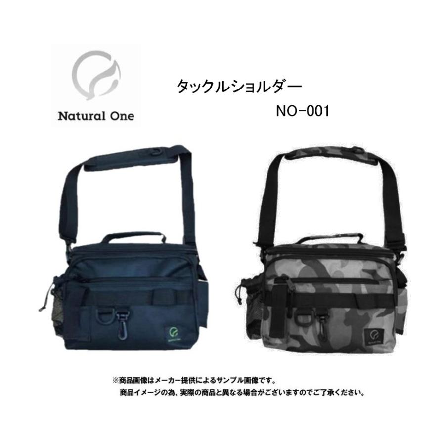 エクセル Natural One(ナチュラルワン) タックルショルダー 2Way仕様