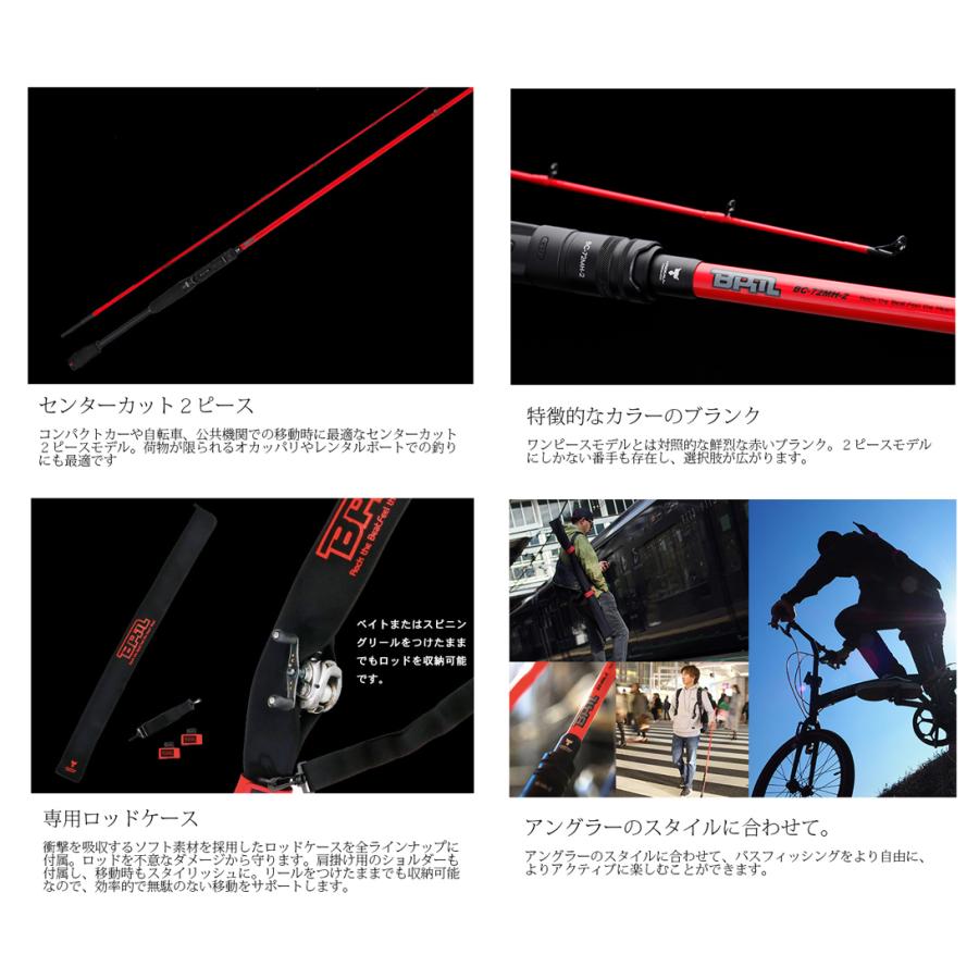 バスロッド Jackall ジャッカル Bpm 2pc Model ビーピーエム 2ピースモデル Bs 610ml 2 スピニングモデル Ym 001 2714 自然満喫屋 通販 Yahoo ショッピング