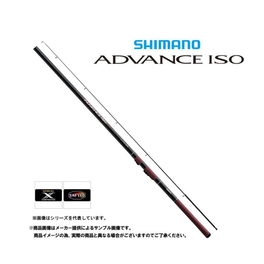 磯竿 シマノ Advance Iso アドバンス イソ 1号 530 振出 タフテックソリッド穂先 Ym 001 2763 自然満喫屋 通販 Yahoo ショッピング