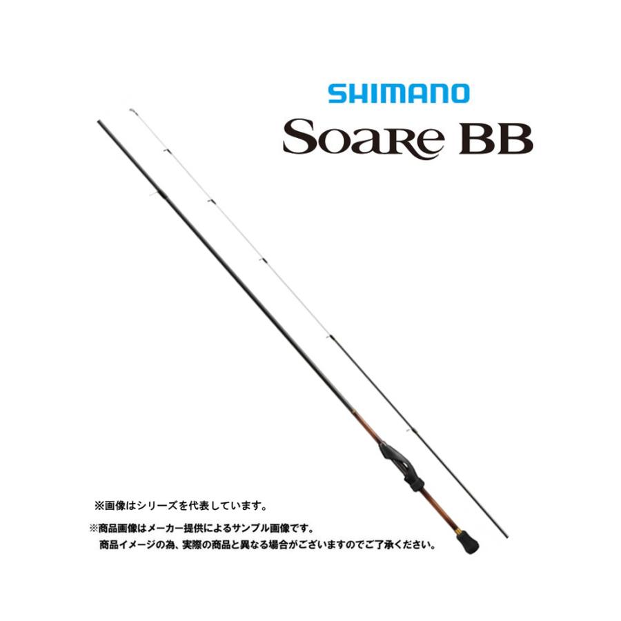 シマノ（SHIMANO） Soare BB (ソアレ BB) S76UL-S (ソリッドモデル