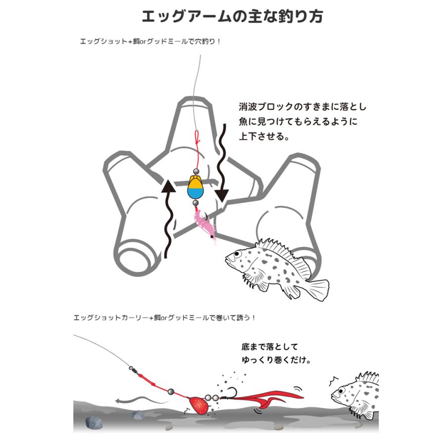 ジャッカル ロッド エッグ