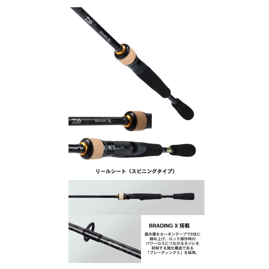 DAIWA(釣り) バスロッド ダイワ BASS X (バス X) 642L/MLS-ST DAIWA(釣り) バスロッド ダイワ BASS X (バス X) 642L/MLS-ST