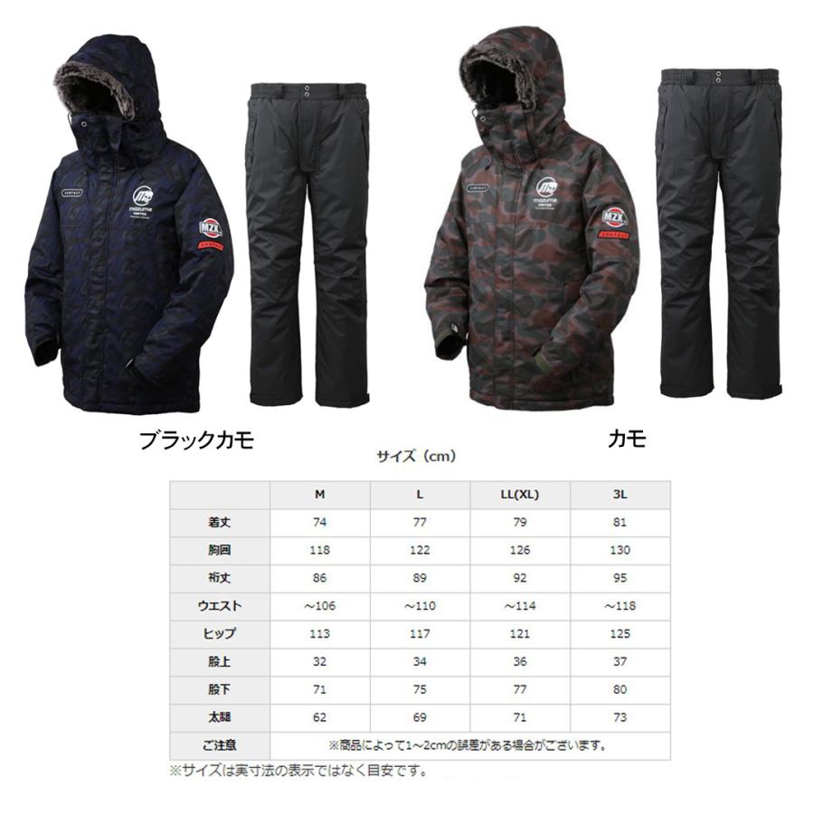 Mazume マズメ コンタクトオールウェザースーツ ポップ5 フィッシングアウター ジャケット 上下セット 防寒着 保温 防水 透湿 Mzxfw 067 Ym 001 自然満喫屋 通販 Yahoo ショッピング