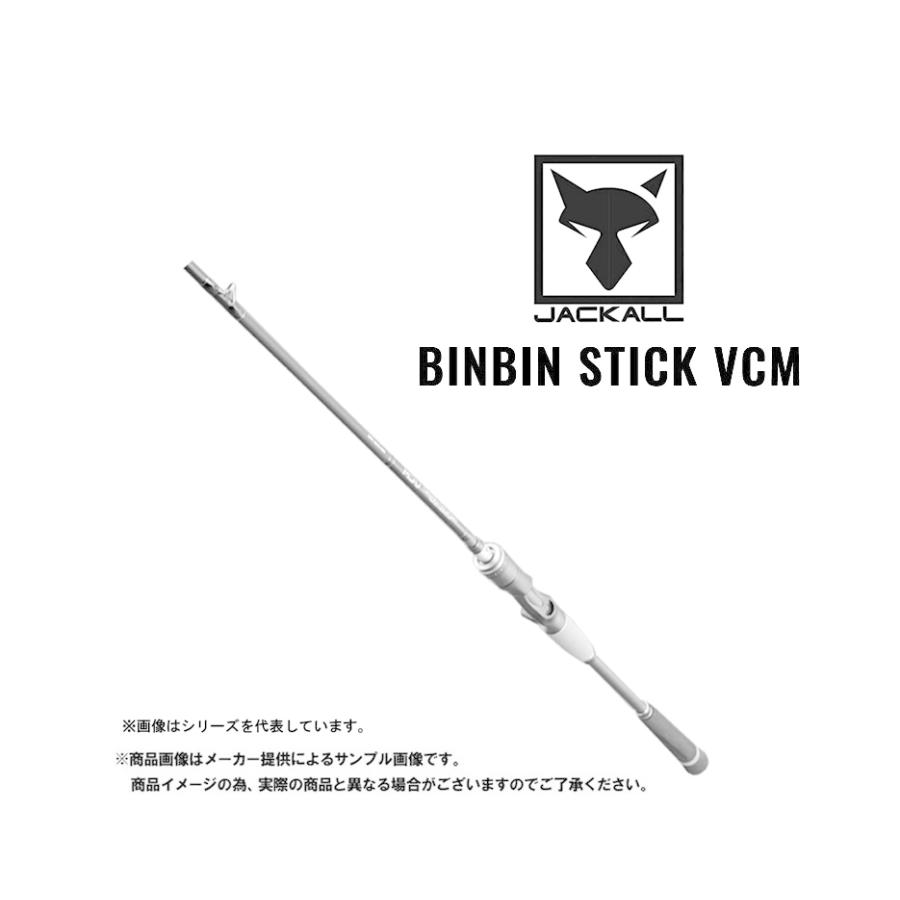 かわいい新作 ジャッカル ビンビンスティック ロッドのみ BSC-63UL-VCM - ロッド