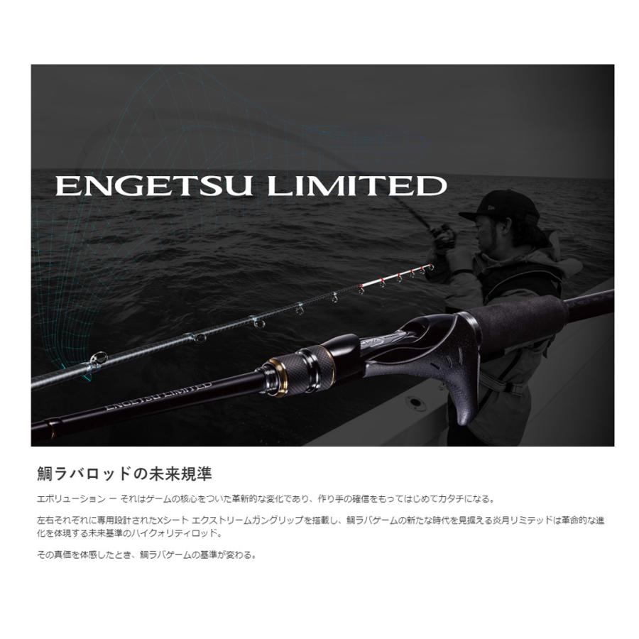 タイラバロッド シマノ 18'ENGETSU LIMITED(炎月リミテッド) B70ML-S 