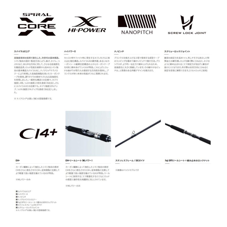 jaja　シマノ　コルトスナイパーXR 96M シマノ コルトスナイパー XR S96MH COLTSNIPER ショアジギング