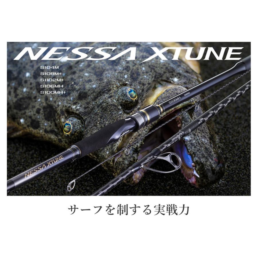 シマノ シマノ '20 NESSA XTUNE(ネッサエクスチューン) S100MH+