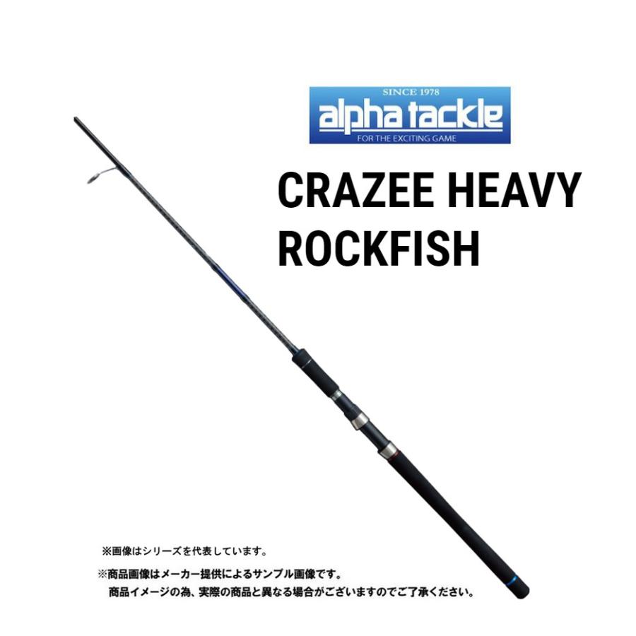alpha tackle tackle(アルファタックル) クレイジーヘビーロック alpha tackle tackle(アルファタックル) クレイジーヘビーロック
