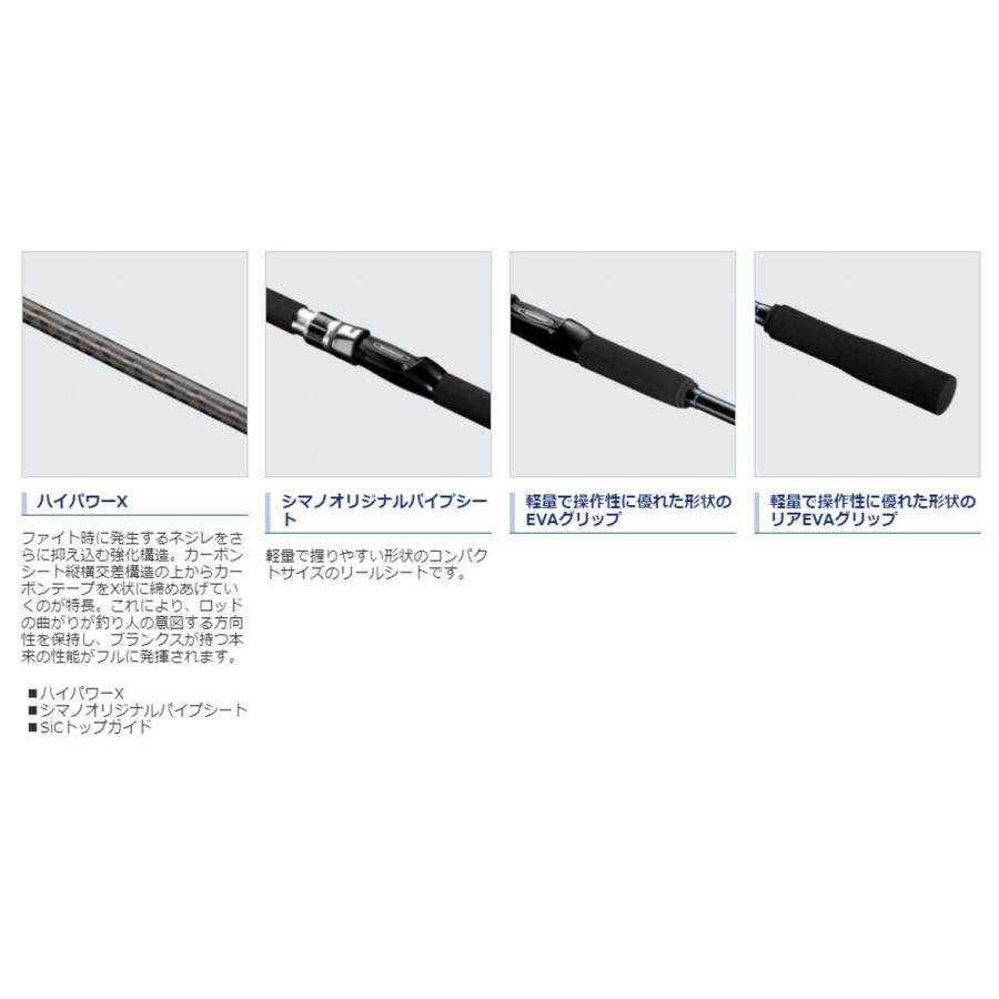 【値下げ交渉可】SHIMANO SEAMIGHTY X 50-270 シマノ 船竿 シマノ '20 SEAMIGHTY X(シーマイティ) TYPE73 50