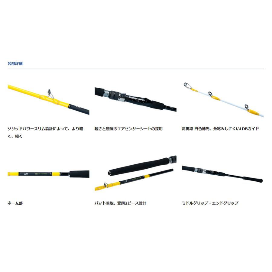 DAIWA(釣り) 船竿 ダイワ '20 DEEO SPS(ディーオ) 60-180 DAIWA(釣り) 船竿 ダイワ '20 DEEO SPS(ディーオ) 60-180