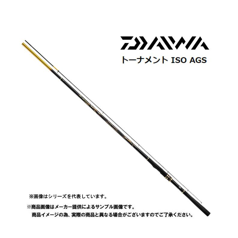 ダイワ：20‘ TOURNAMENT ISO AGS/1-53 DAIWA（釣り） 磯竿 ダイワ '20 TOURNAMENT ISO AGS(トーナメント イソ
