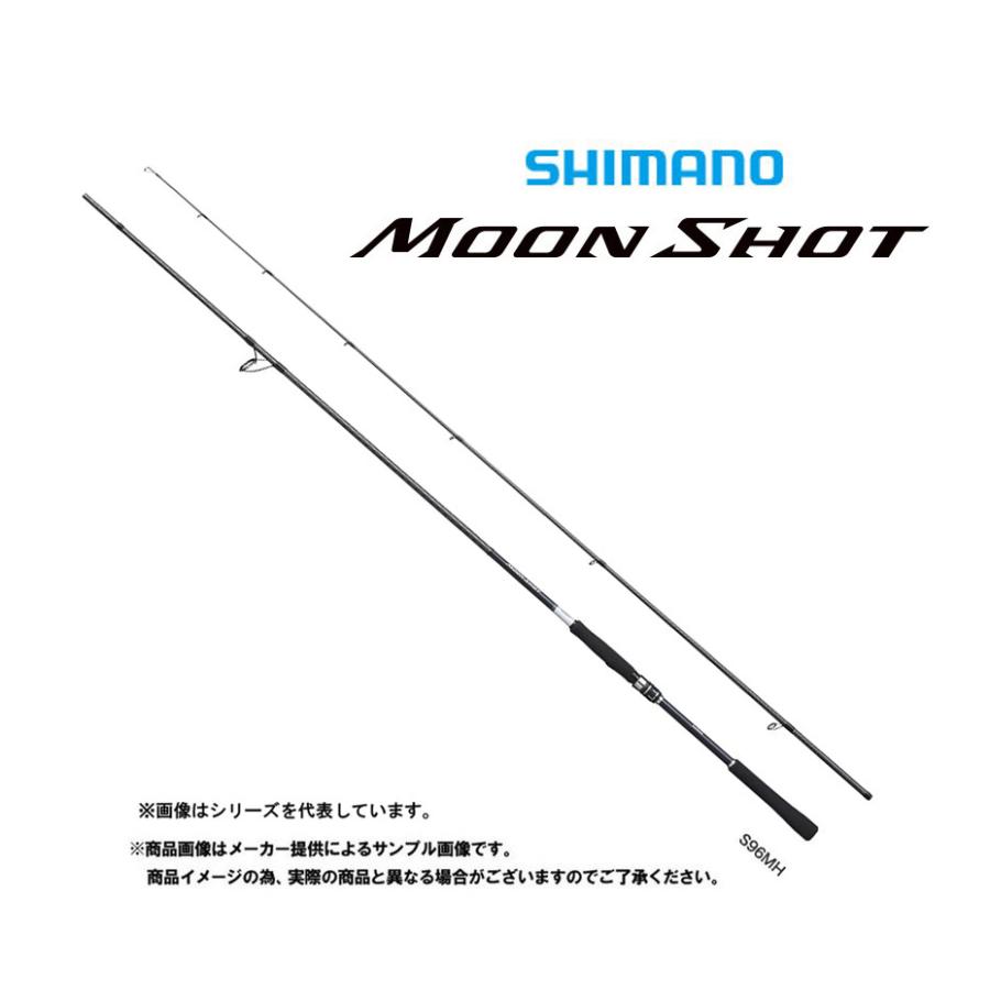 シマノ '21 MOONSHOT(ムーンショット) S96MH (センターカット2ピース
