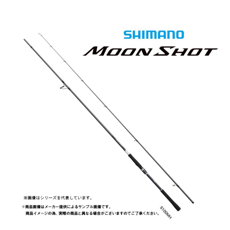 シマノ シマノ '21 MOONSHOT(ムーンショット) S100MH (センター シマノ シマノ '21 MOONSHOT(ムーンショット) S100MH (センター