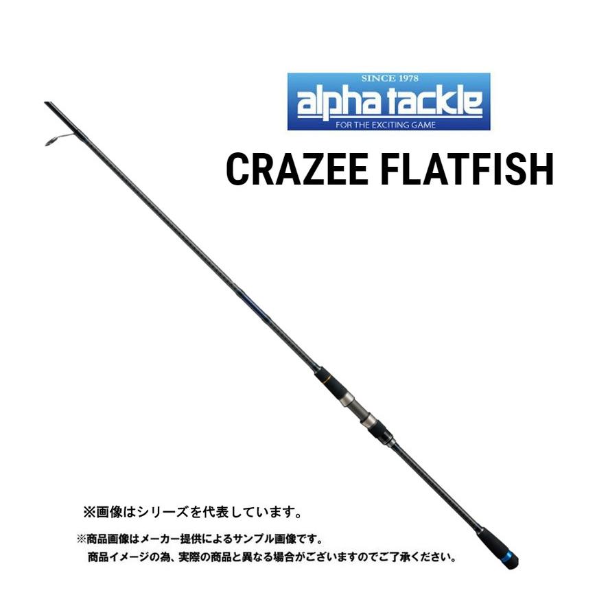 alpha tackle エイテック CRAZEE FLATFISH(クレイジー フラット alpha tackle エイテック CRAZEE FLATFISH(クレイジー フラット
