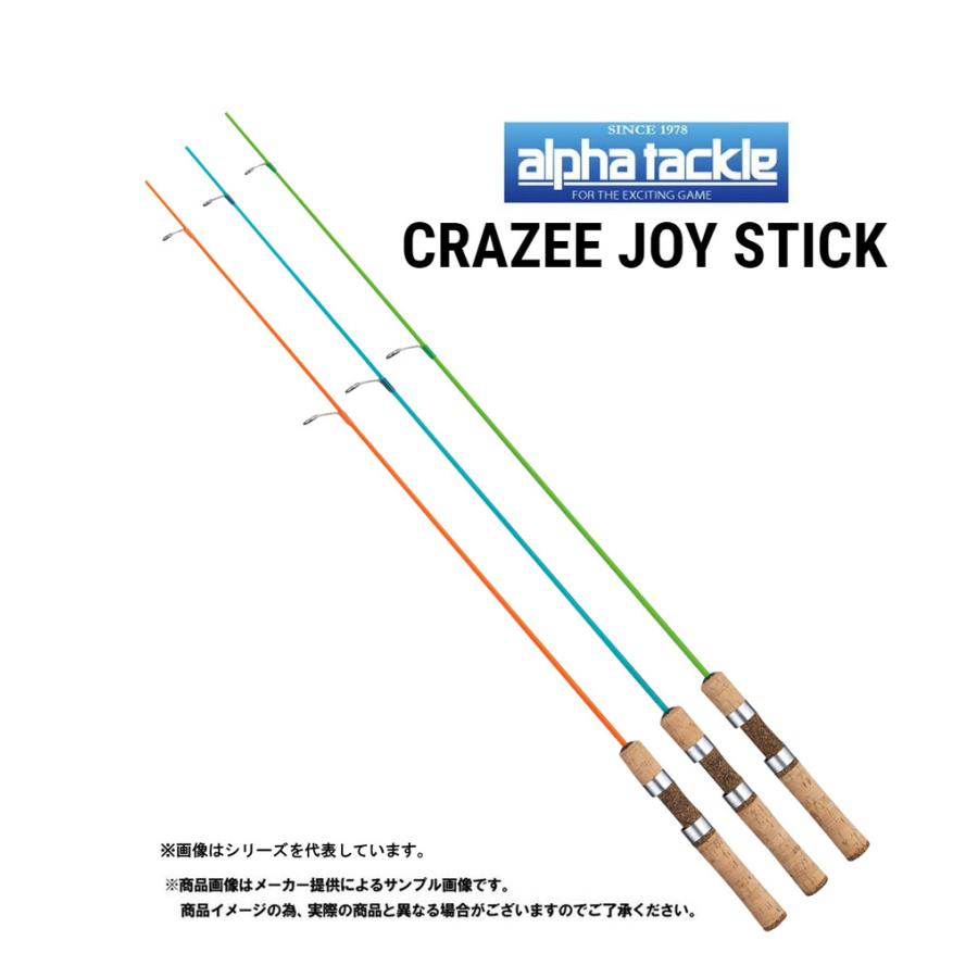 alpha tackle エイテック CRAZEE JOY STICK(クレイジー alpha tackle エイテック CRAZEE JOY STICK(クレイジー