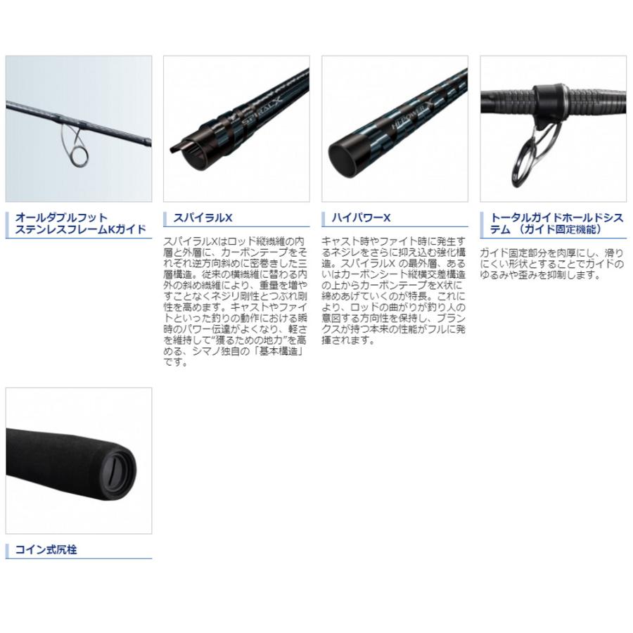 21COLTSNIPER BB S1000MH ショアジギングロッド 【公式通販】
