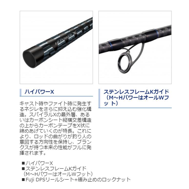 Shimano COLT SNIPER BB S100MH お値下げ対応します コルトスナイパー COLTSNIPER BB S100MH スタンダードモデル