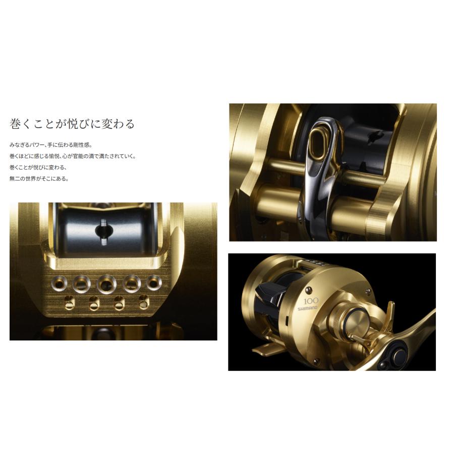 シマノ（SHIMANO） CALCUTTA CONQUEST(カルカッタ コンクエスト) 100HG