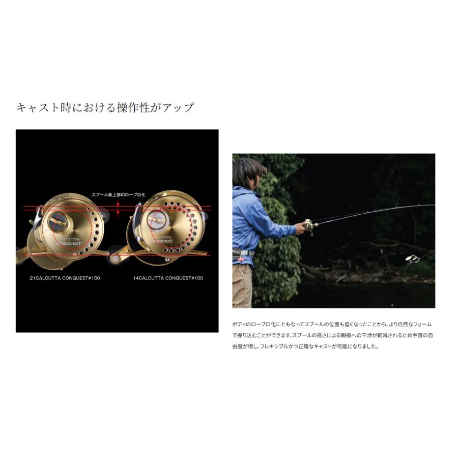 シマノ（SHIMANO） CALCUTTA CONQUEST(カルカッタ コンクエスト) 100HG