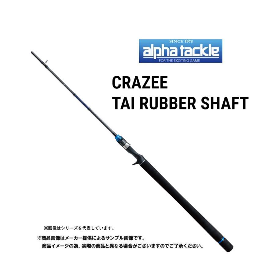 アルファタックル クレイジータイラバシャフトC672M 2ピース ベイトタイプ alpha tackle tackle(アルファタックル) CRAZEE TAI RUBBER