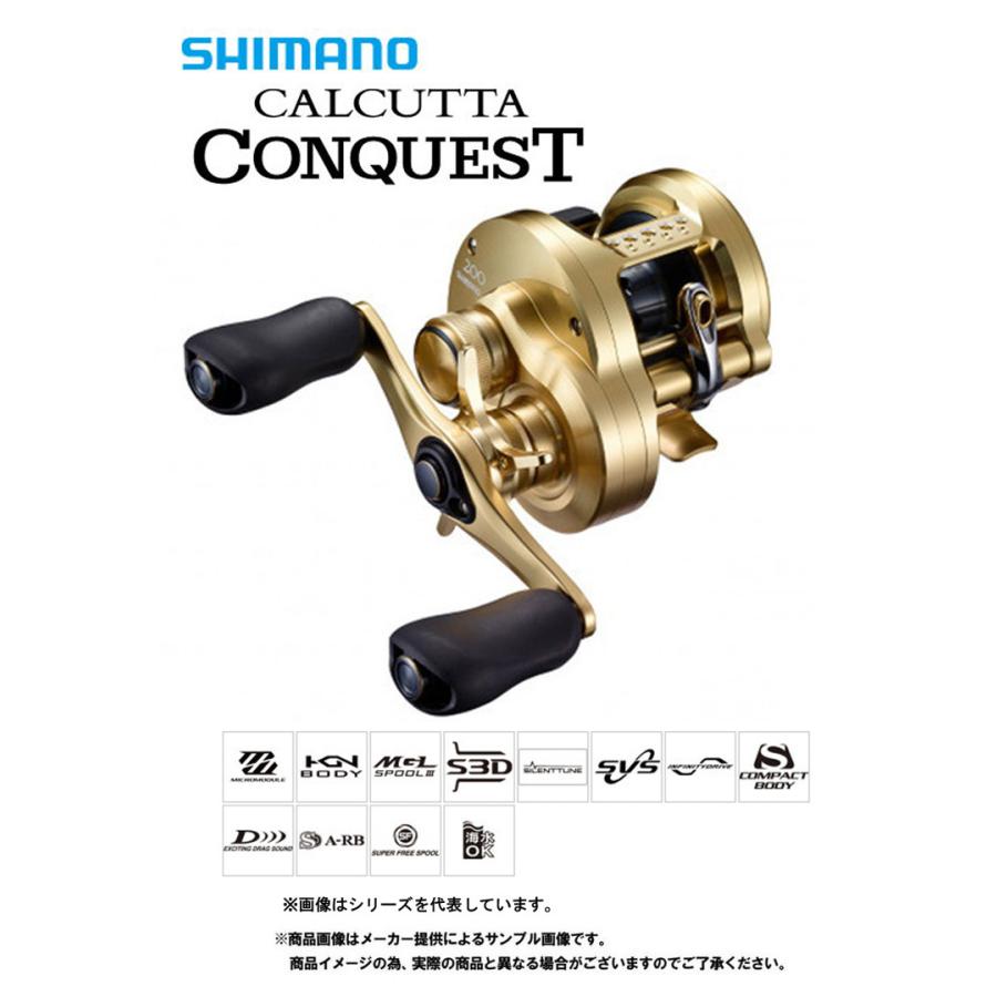 シマノ シマノ '21 CALCUTTA CONQUEST(カルカッタ コンクエスト
