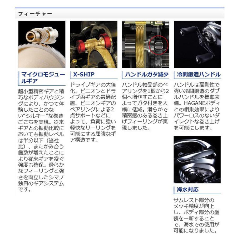 シマノ シマノ '21 ANTARES DC(アンタレスDC) HG (右巻き