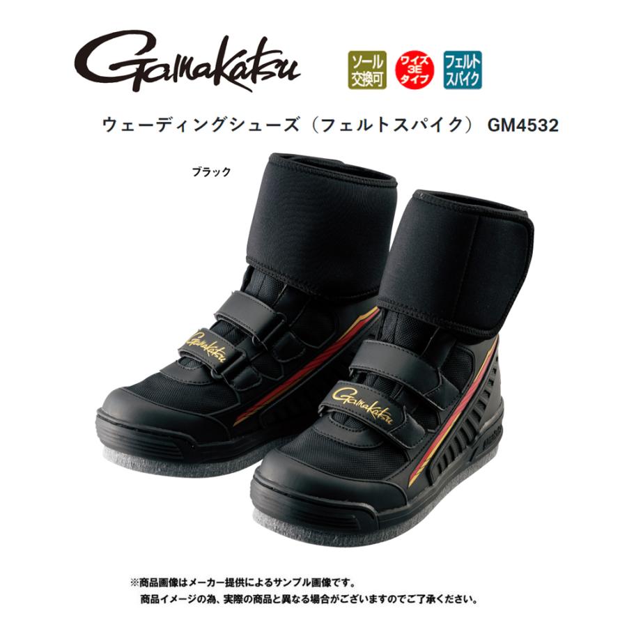 がまかつ(Gamakatsu)　ウェーディングシューズ　(フェルトスパイク)(先丸・ワイズ3E) ブラック (GM-4532)