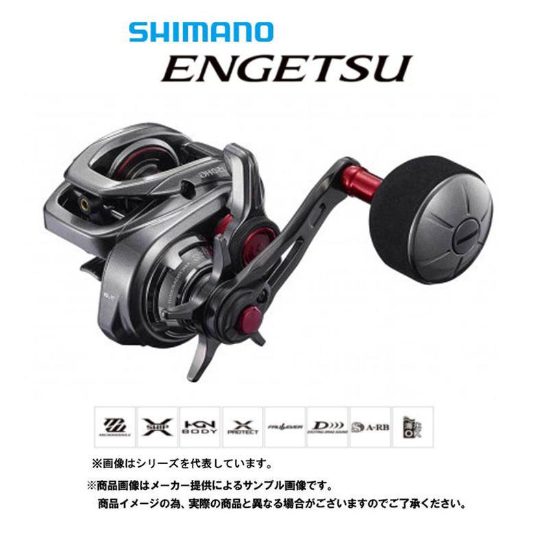 21エンゲツ　炎月　151HG 左巻き シマノ シマノ '21 ENGETSU(炎月/エンゲツ) 151HG (左巻き