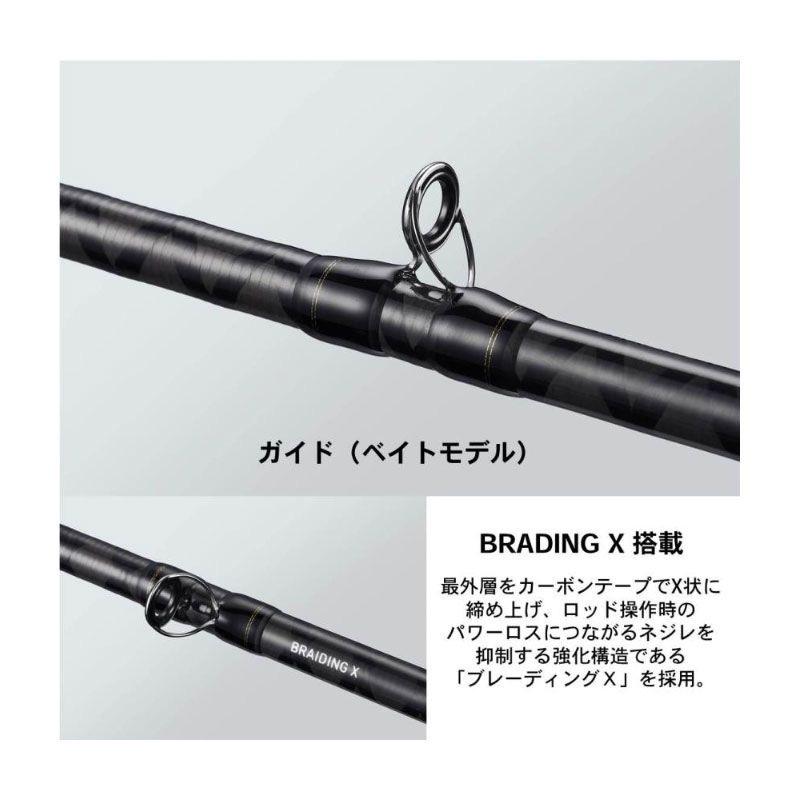 DAIWA（ダイワ） バスロッド Bass X(バスエックス) 6102MB (ベイト)(2