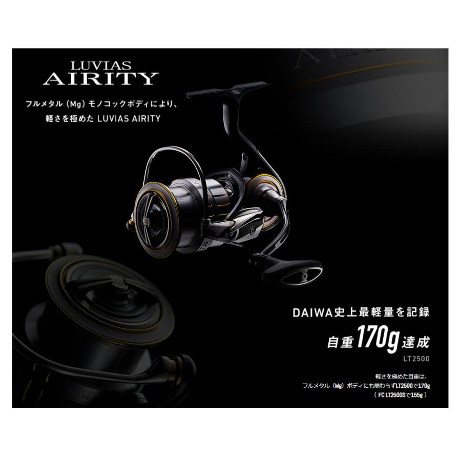 DAIWA(釣り) ダイワ '21 LUVIAS AIRITY(ルビアス エアリティ DAIWA(釣り) ダイワ '21 LUVIAS AIRITY(ルビアス エアリティ