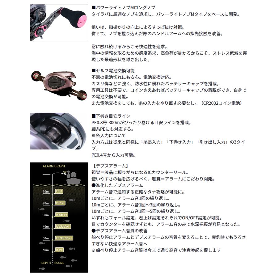DAIWA(釣り) ダイワ '21 KOHGA IC(紅牙/こうが IC) 150 DAIWA(釣り) ダイワ '21 KOHGA IC(紅牙/こうが IC) 150