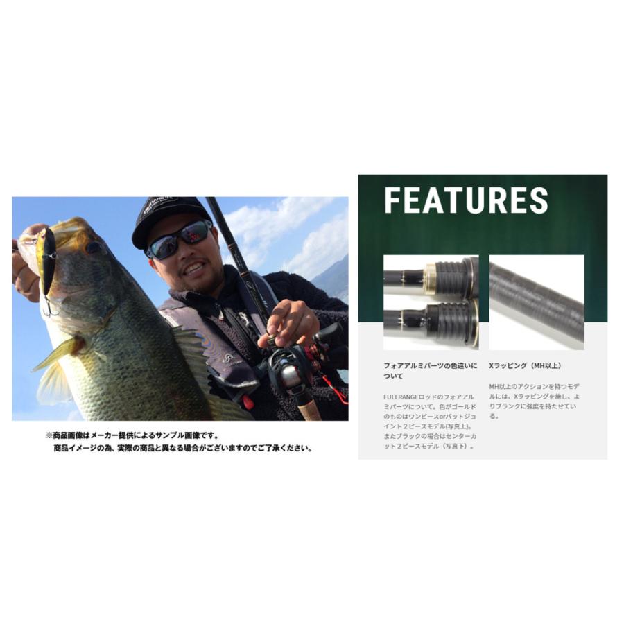 alpha tackle Tailwalk(テイルウォーク) FULLRANGE(フルレンジ
