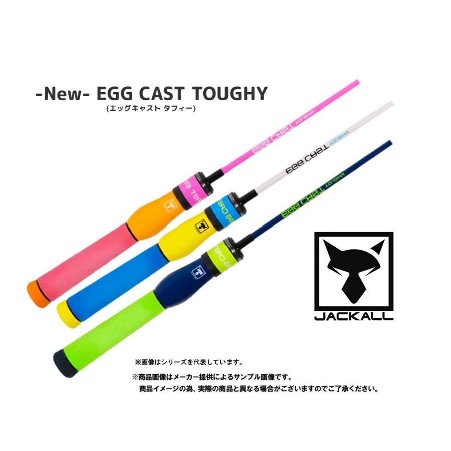 JACKALL JACKALL(ジャッカル) '21 EGG CAST TOUGHY(エッグ JACKALL JACKALL(ジャッカル) '21 EGG CAST TOUGHY(エッグ