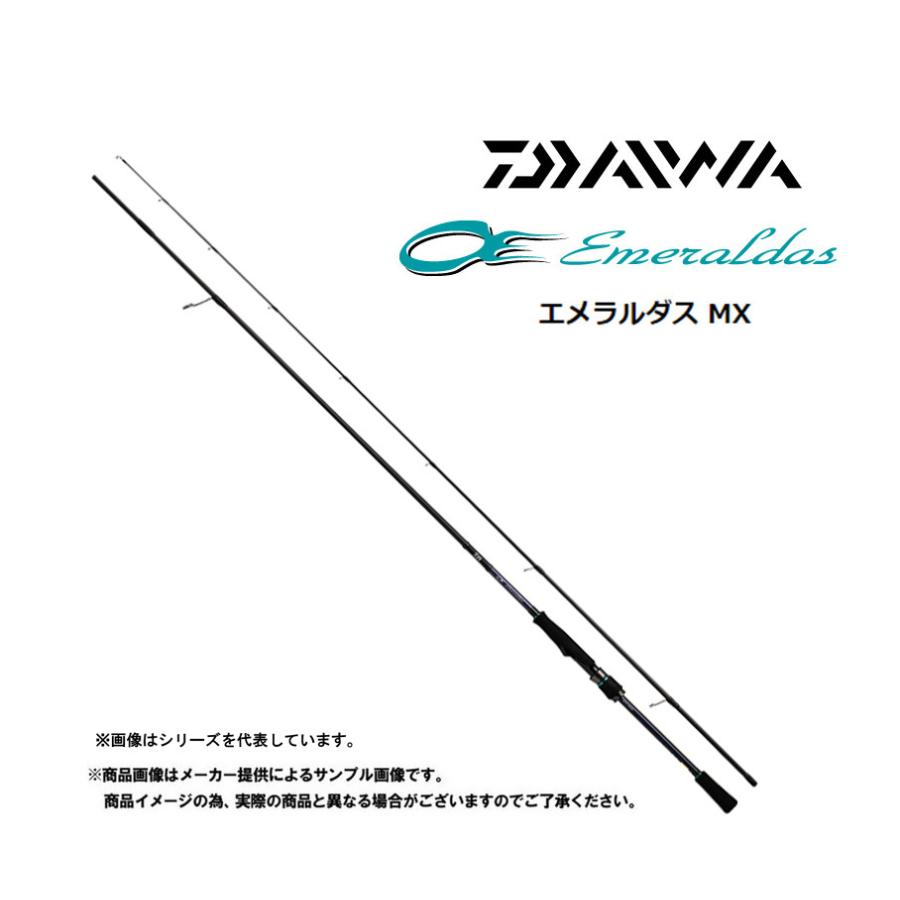 ダイワ 21 Emeraldas Mx エメラルダス Mx m エギングロッド センターカット2ピース 0679 Ym 001 3393 自然満喫屋 通販 Yahoo ショッピング