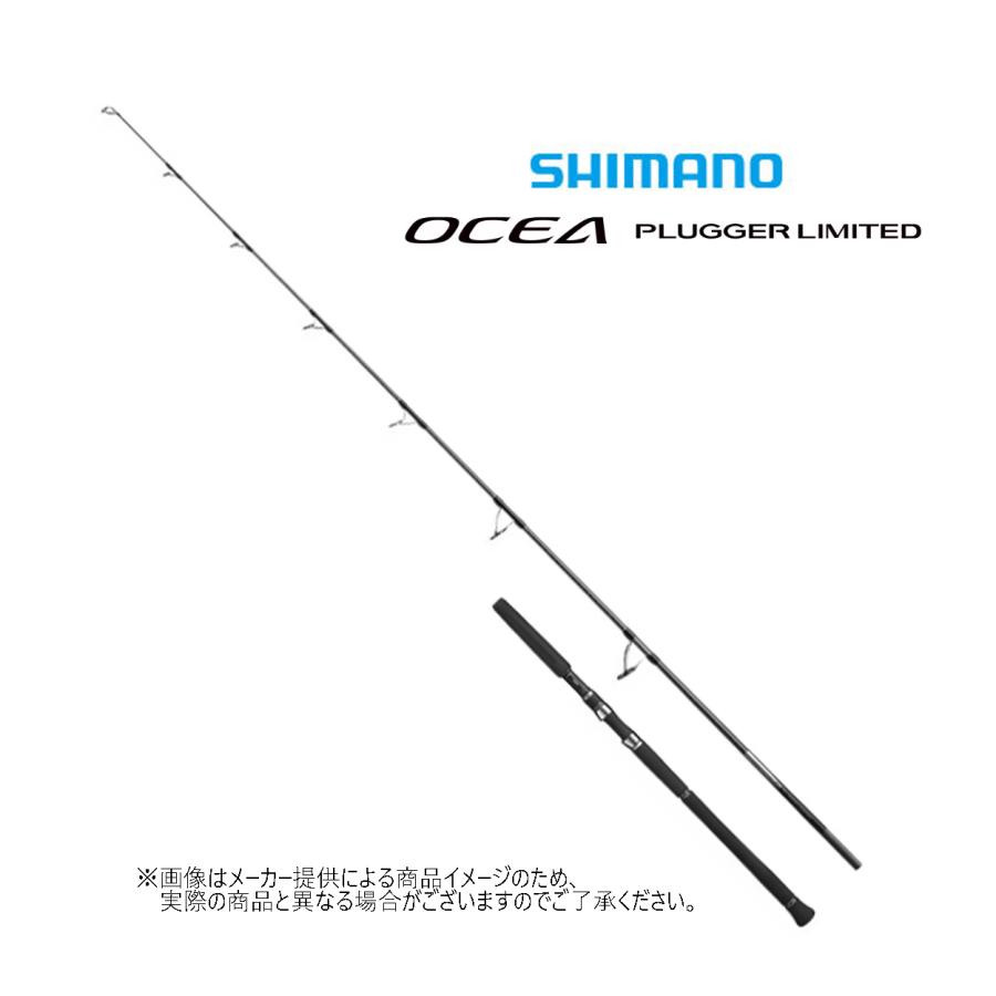 シマノ シマノ '21 OCEA PLUGGER LIMITED(オシアプラッガー シマノ シマノ '21 OCEA PLUGGER LIMITED(オシアプラッガー