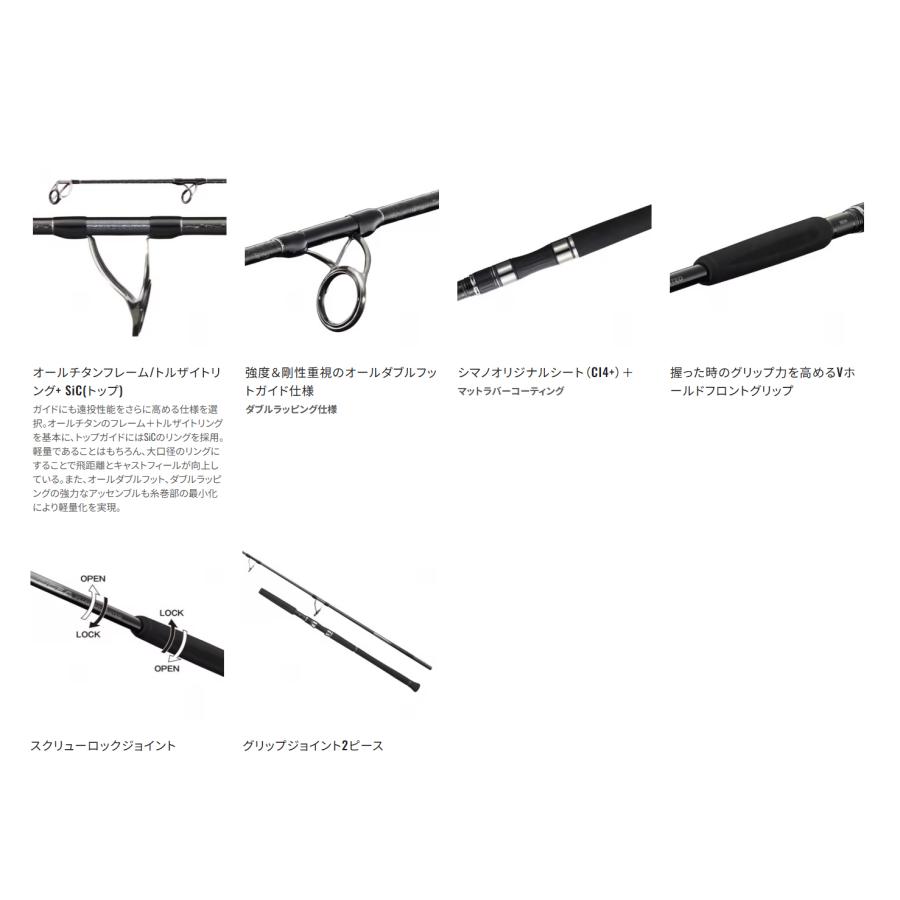 シマノ シマノ '21 OCEA PLUGGER LIMITED(オシアプラッガー シマノ シマノ '21 OCEA PLUGGER LIMITED(オシアプラッガー