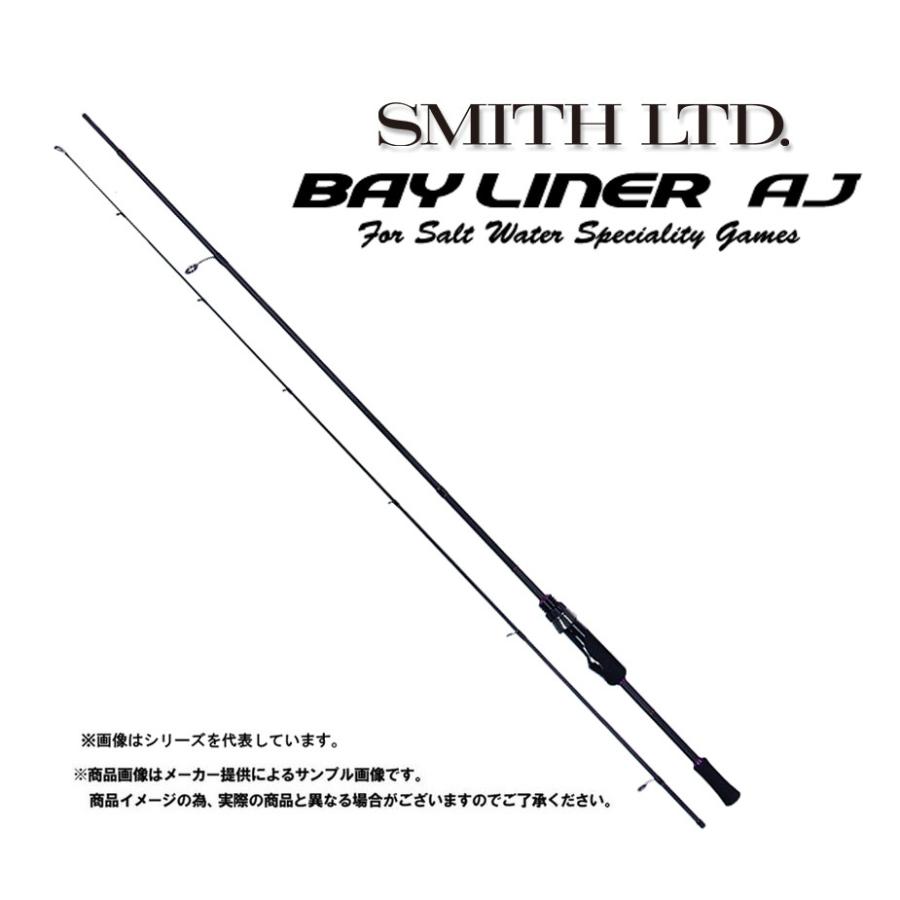 SMITH（スミス） アジングロッド BAYLINER AJ(ベイライナーAJ) BL-642L
