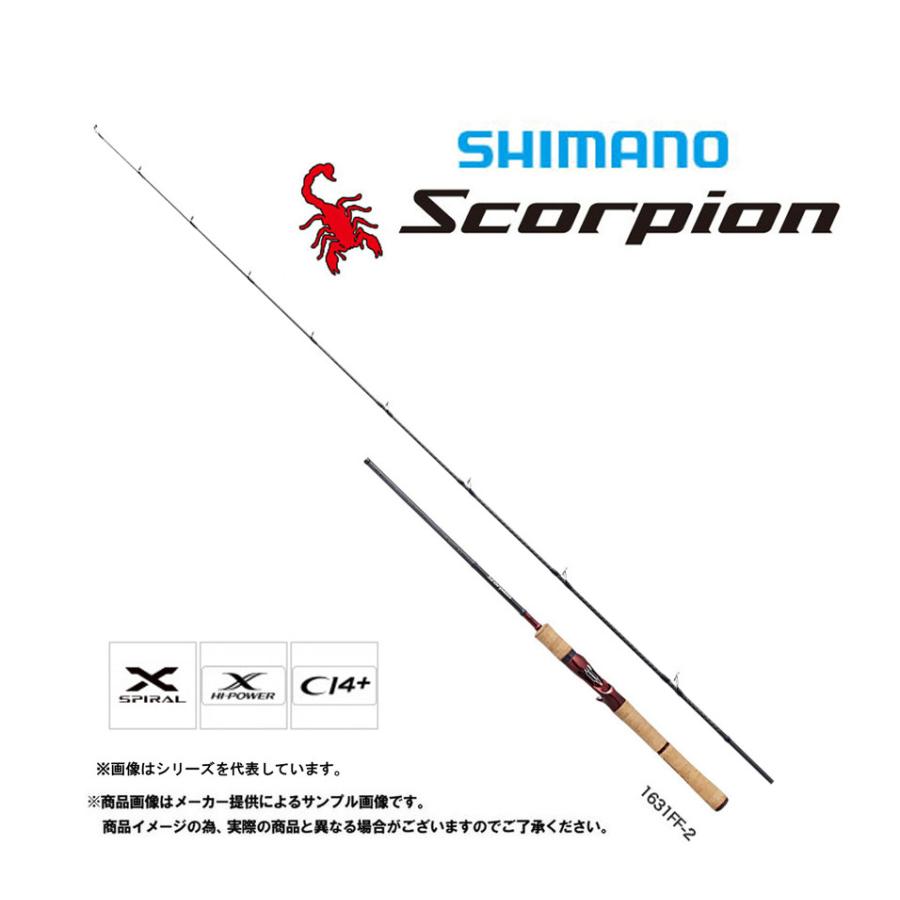 シマノ '19 Scorpion(スコーピオン) 1631FF-2 (バスロッド)(ベイト・ワンハーフ2ピース) (392091) - :YM-001-3409:自然満喫屋 - 通販 - Yahoo!ショッピング シマノ '19 Scorpion(スコーピオン) 1631FF-2 (バスロッド)(ベイト・ワンハーフ2ピース) (392091) - :YM-001-3409:自然満喫屋 - 通販 - Yahoo!ショッピング