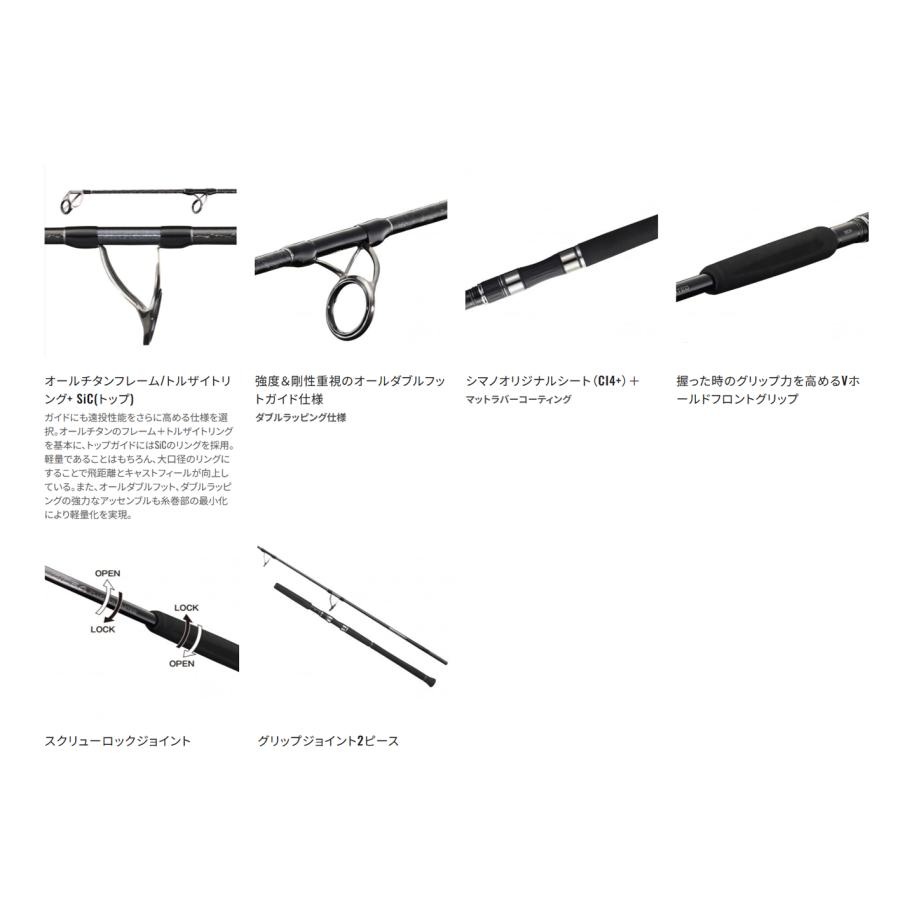 シマノ（SHIMANO） '21 OCEA PLUGGER LIMITED(オシアプラッガー